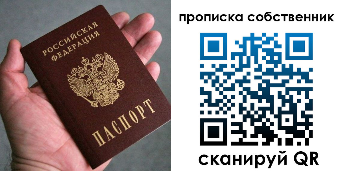 временная регистрация госуслуги в Полевском