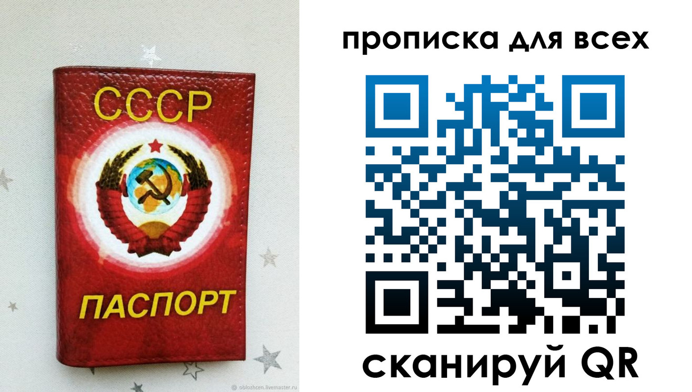 временная регистрация купить в Полевском